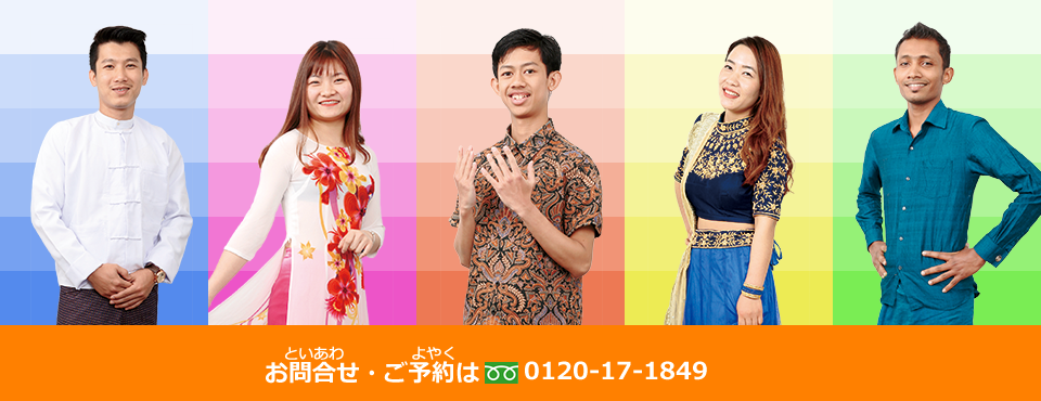 留学生イメージ