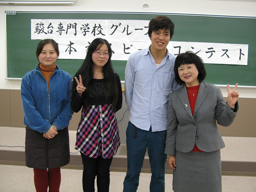 駿台専門学校グループ日本語スピーチコンテストが開催されました。