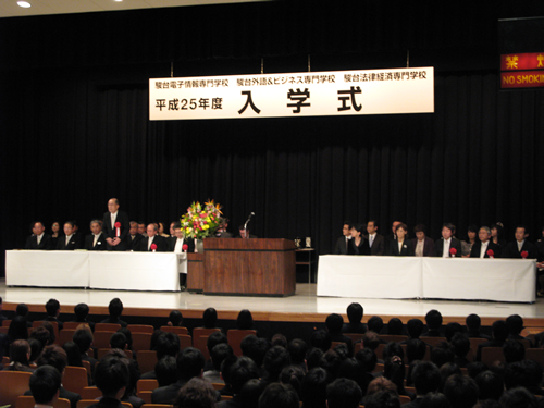 入学式が行われました。