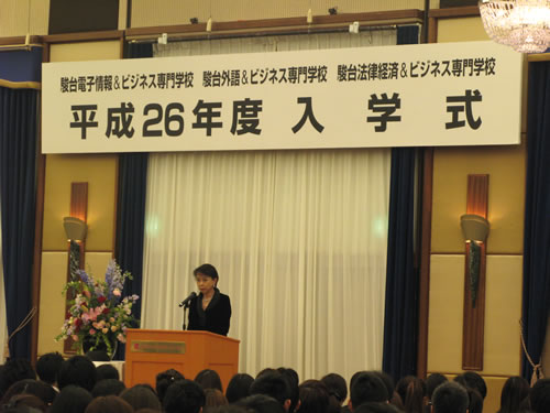 入学式が行われました。