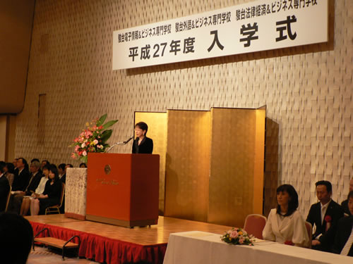 入学式