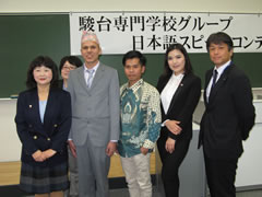 日本語スピーチコンテスト