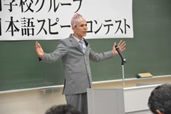日本語スピーチコンテスト
