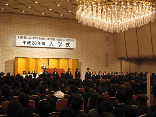 入学式