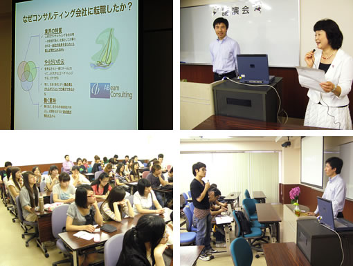 法律経済専門学校・留学生ライフ「先輩の講演を聴く」